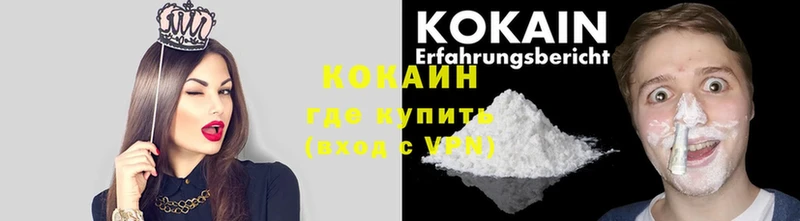 Cocaine 98%  Кинешма 